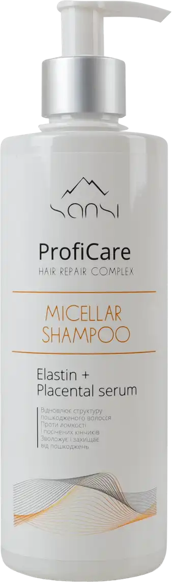 Шампунь SANSI ProfiCare Hair repair complex для волосся міцелярний 400 мл