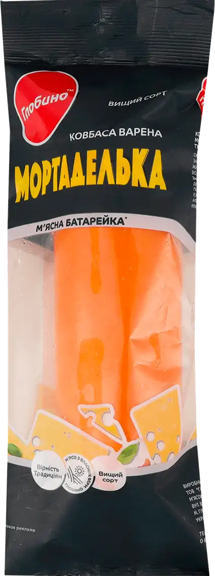 Ковбаса Глобино Мортадела варена вищий гатунок 400 г