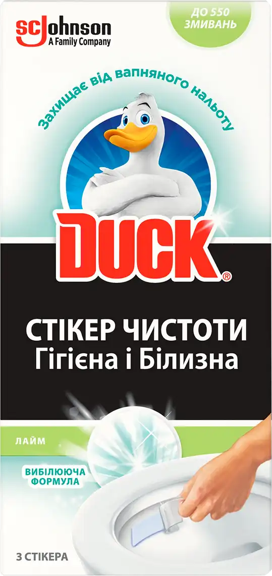Стікер чистоти для унітазу SC Johnson Duck Лайм з відбілюючою формулою 3 шт