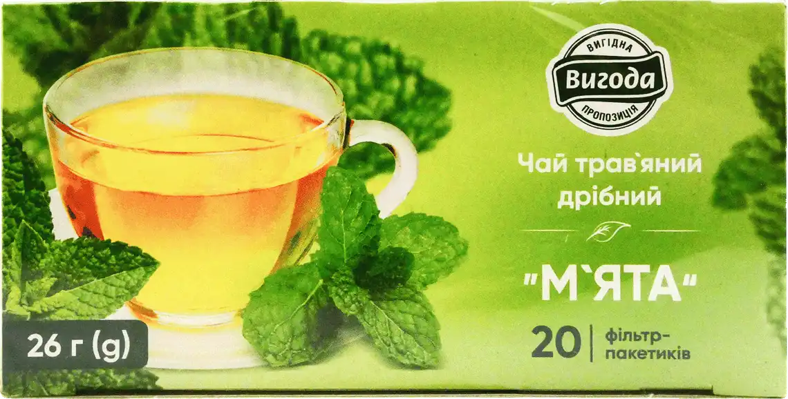 Чай Вигода М'ята трав'яний 20х1.3 г