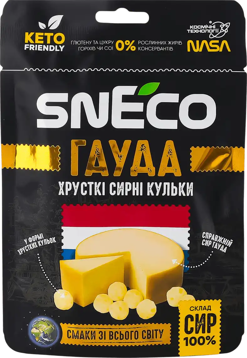 Сир SnEco Гауда сушений спінений 28 г
