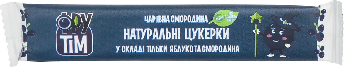 Цукерки Фрутiм Яблуко-чорна смородина натуральні 20 г