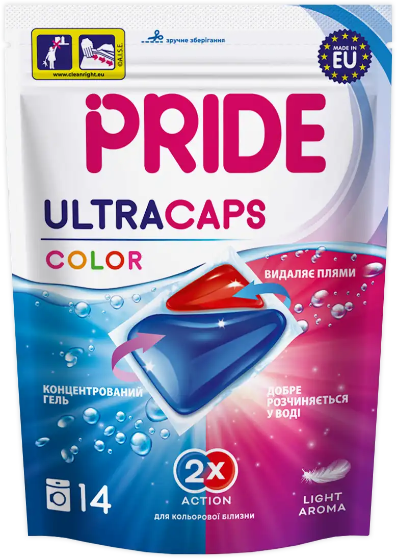 Капсули для прання Pride Ultra Caps 2 в 1 для кольорових речей 14 шт