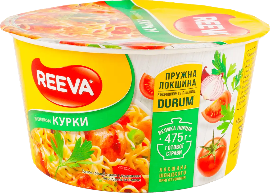 Локшина Reeva яєчна швидкого приготування зі смаком курки чаша 75 г