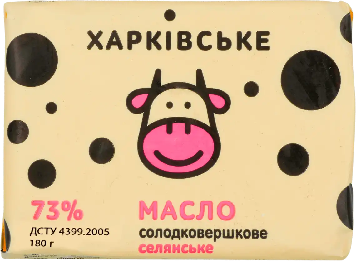 Масло Харківське селянське солодковершкове 73% 180 г