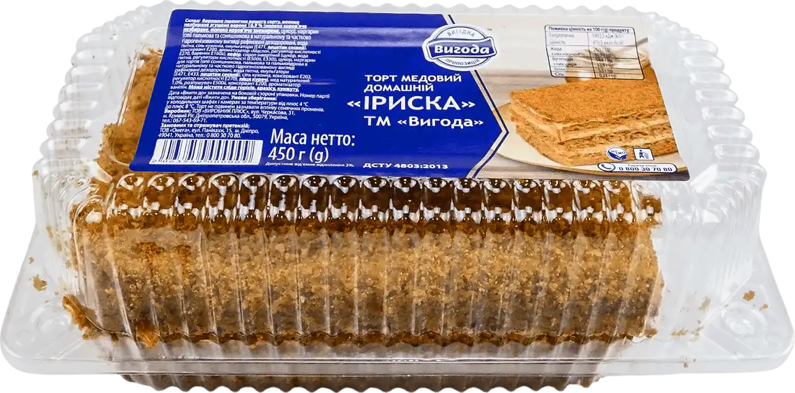 Торт Вигода медовий домашній Іриска 450 г