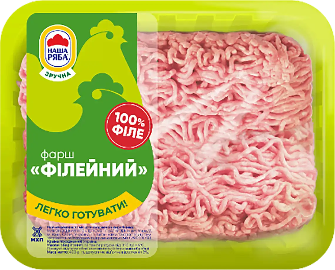 Фарш курячий "Філейний" Наша Ряба охолоджений 400 г