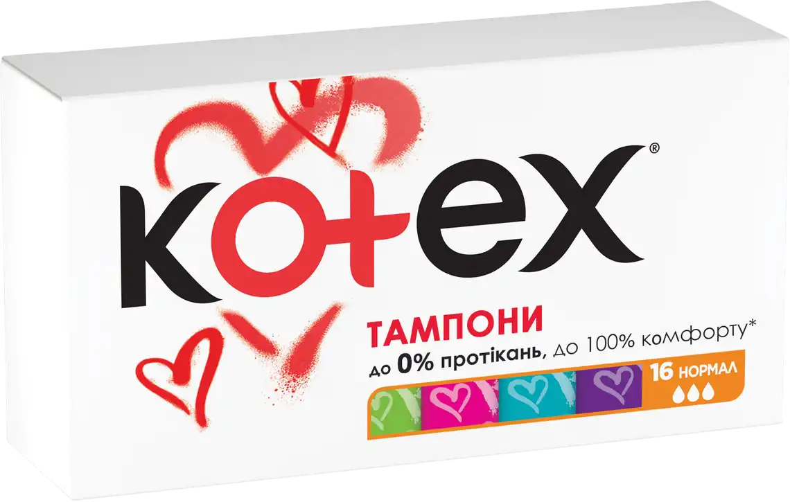 Тампони гігієнічні Кotex Normal 16 шт.