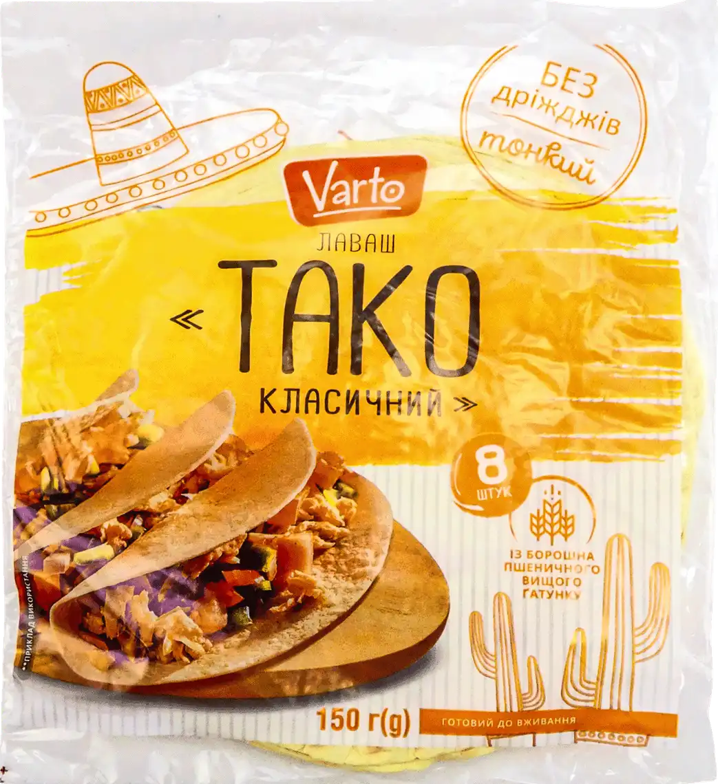 Лаваш Varto Тако класичний 150 г
