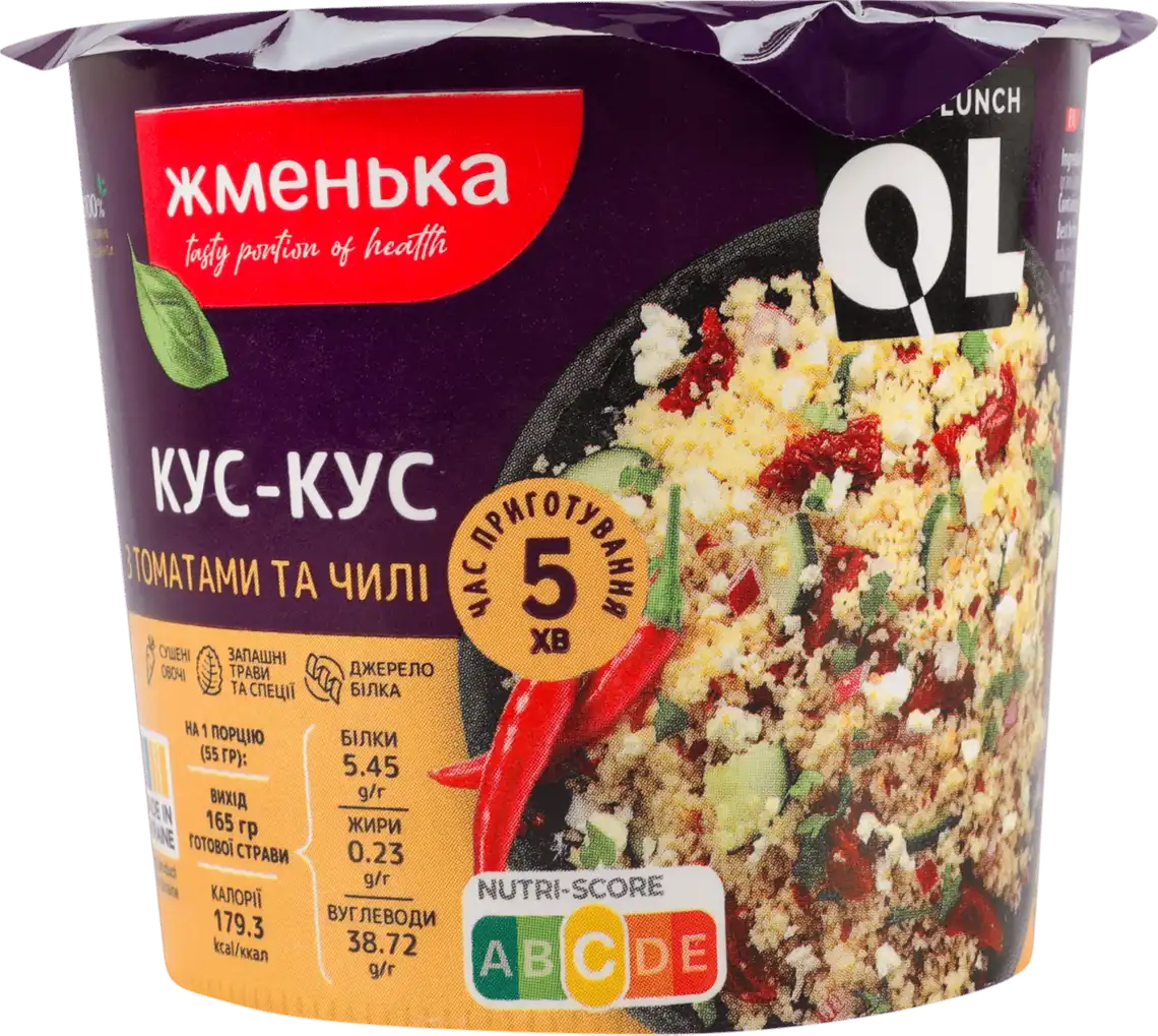 Кус-кус Жменька з томатами та чілі 55 г