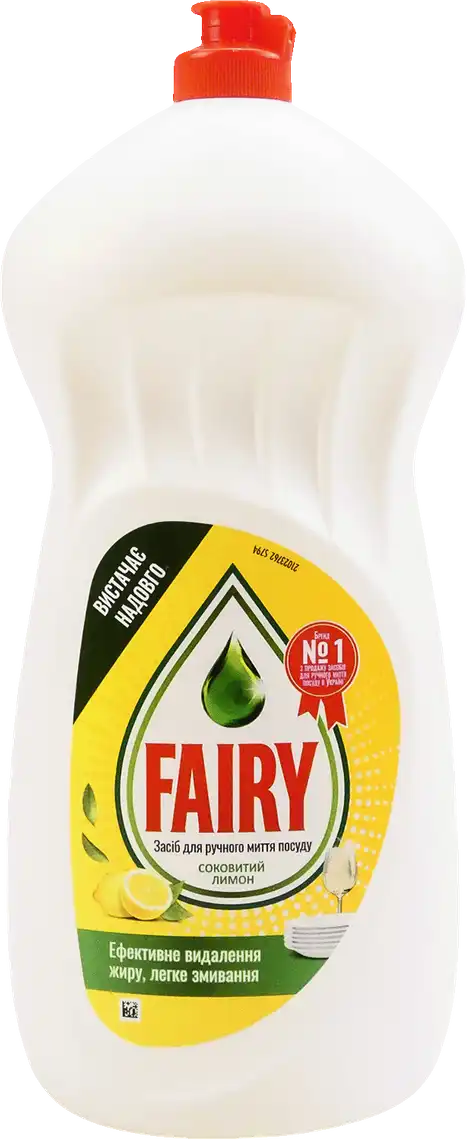 Засiб для миття посуду Fairy Соковитий лимон 1500 мл