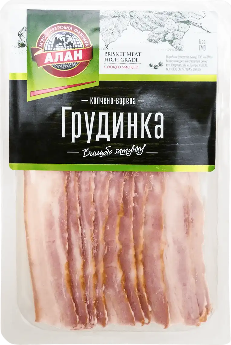 Грудинка Алан копчено-варена нарізка вагова