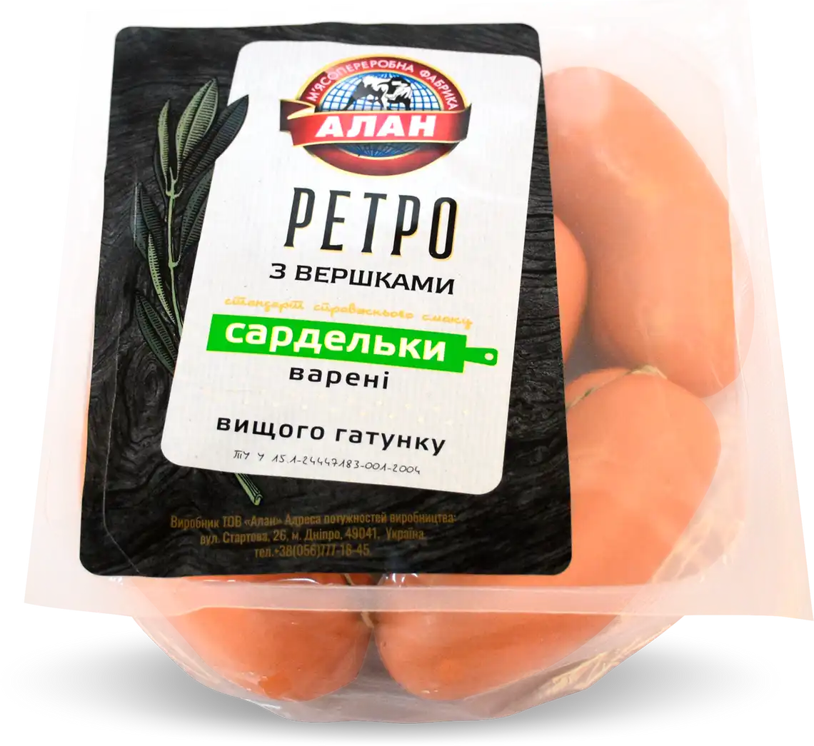 Сардельки Алан Ретро з вершками вищий гатунок вагові