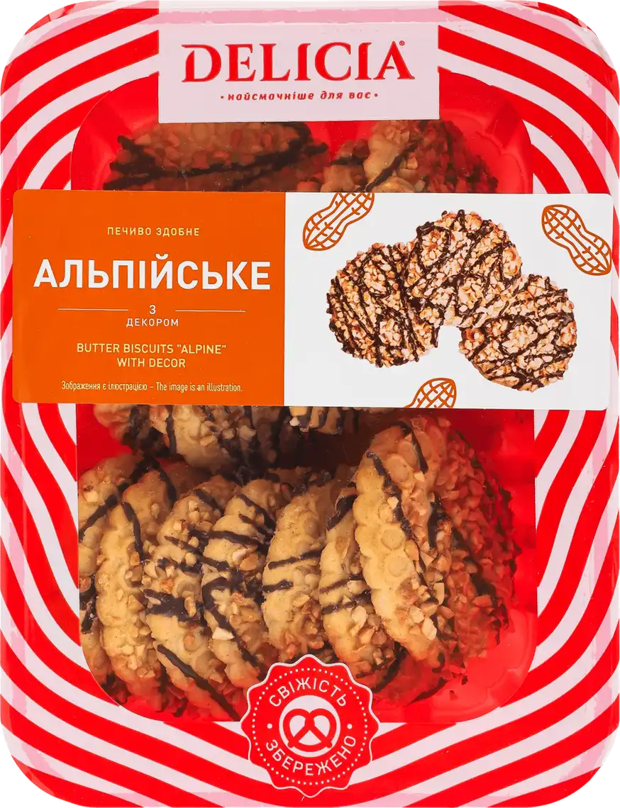 Печиво Деліція здобне Альпійське з декором 200г