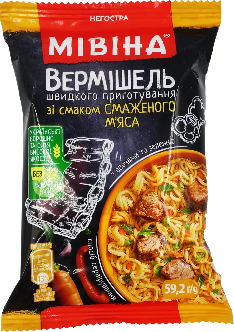 Вермішель швидкого приготування Мівіна зі смаком смаженого м’яса з овочами та зеленню негостра 59, 2 г