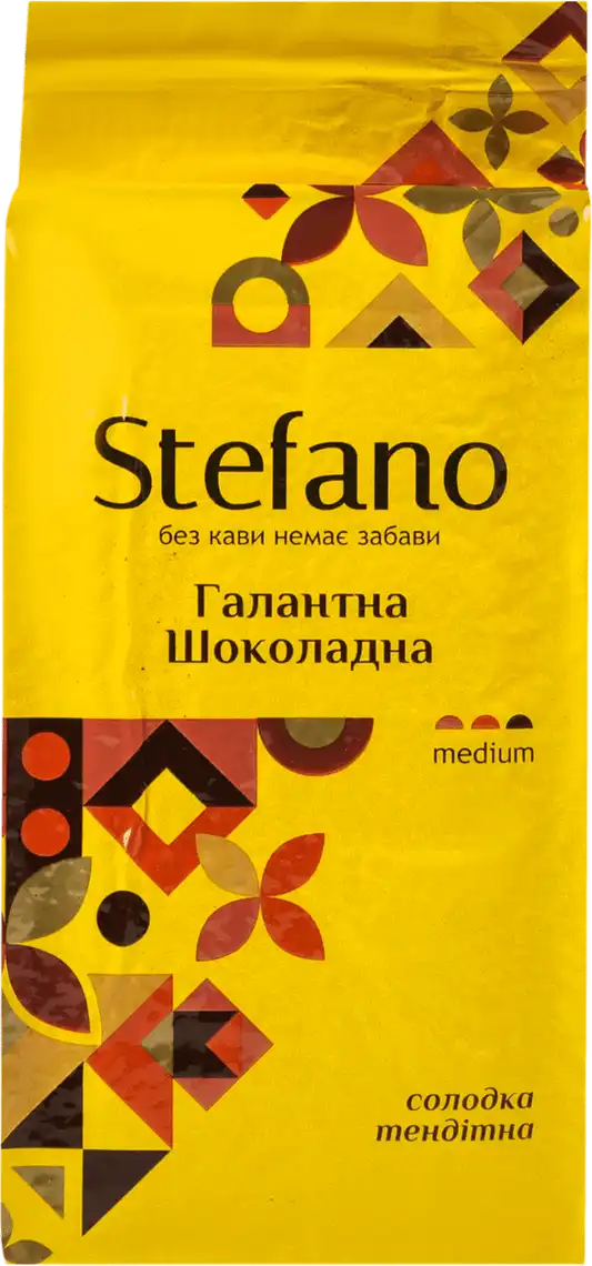 Кава мелена Stefano Галантна Шоколадна 230 г
