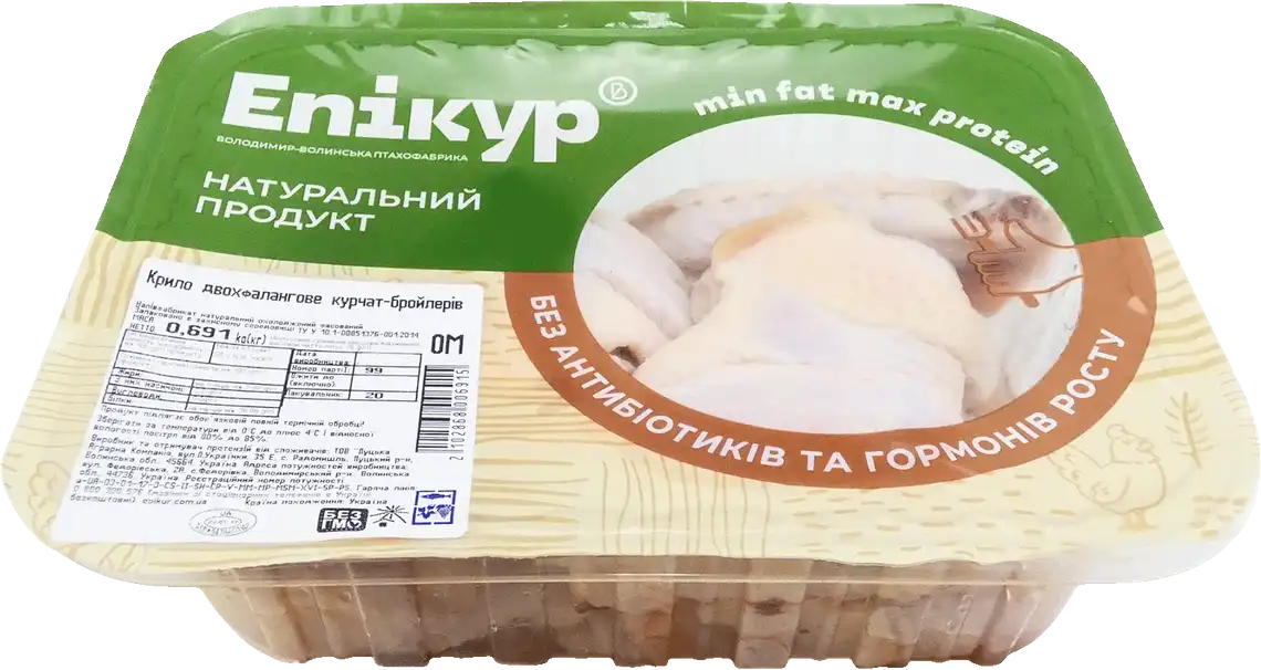 Крило куряче Епікур охолоджене ~ 0,6 кг