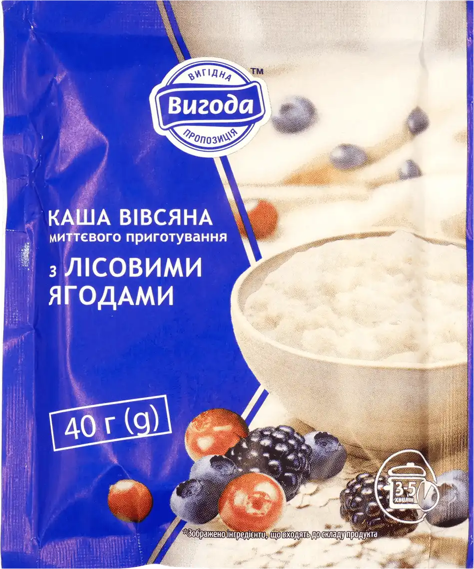 Каша миттєвого приготування Вигода вівсяна з лісовими ягодами 40 г
