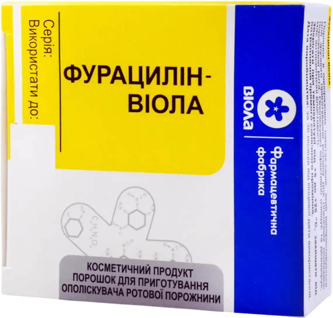 Фурацилін Віола ФФ порошок 10 саше по 1 г