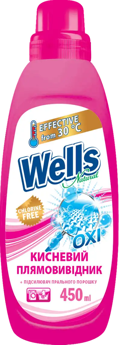 Плямовивідник Wells Natural універсальний 450 мл
