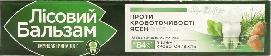 Зубна паста Лісовий Бальзам З екстрактом кори дубу та піхти 75 мл