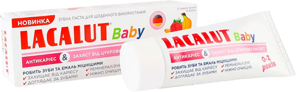 Зубна паста Lacalut Baby Антикарієс та Захист від цукрових кислот 55 мл