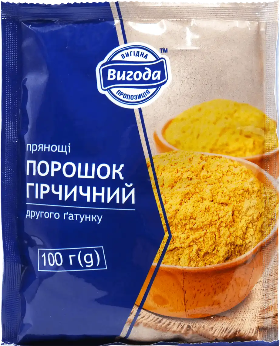 Гірчичний Вигода порошок 100 г