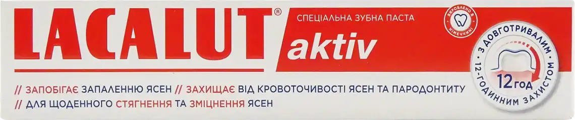 Зубна паста Lacalut Aktiv 75 мл
