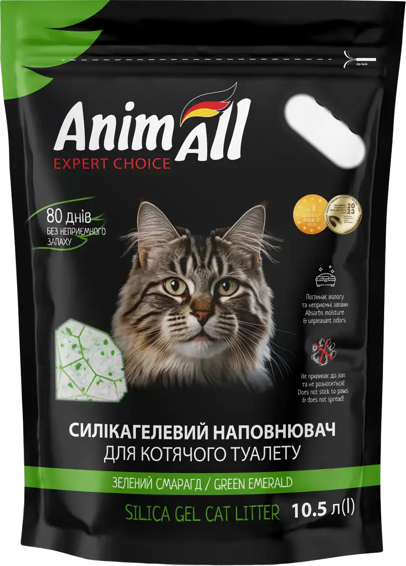 Наповнювач AnimAll Зелений Смарагд силікагелевий 10+0.5 л