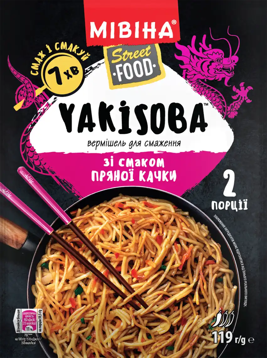 Вермішель для смаження Мівіна Street Food Yakisoba зі смаком качки 119 г
