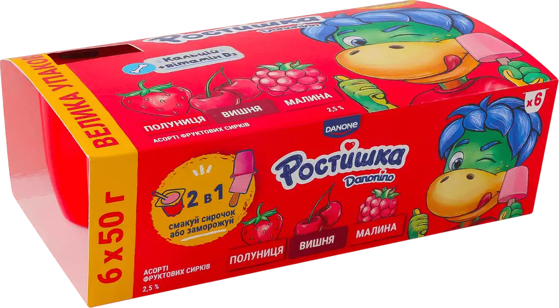 Сирок Ростишка Асорті полуниця, вишня, малина 2.5% 6х50 г