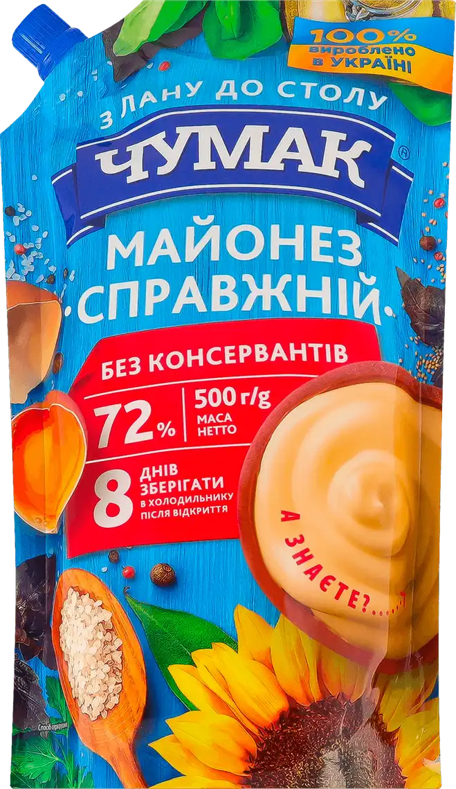 Майонез Чумак Справжній 72% 500 г