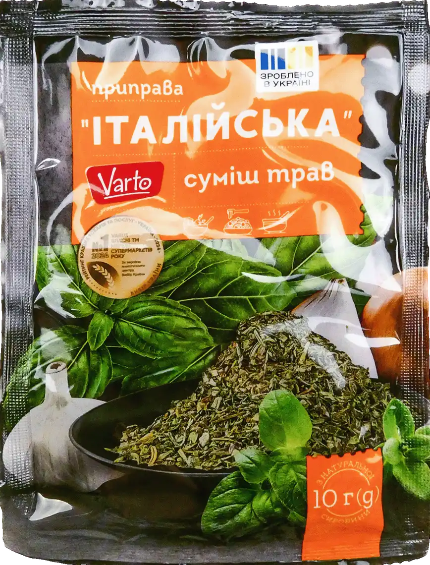 Приправа Varto італійські трави 10 г