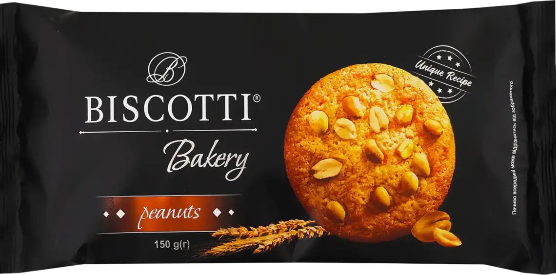 Печиво Biscotti Bakery здобне з арахісом 150 г