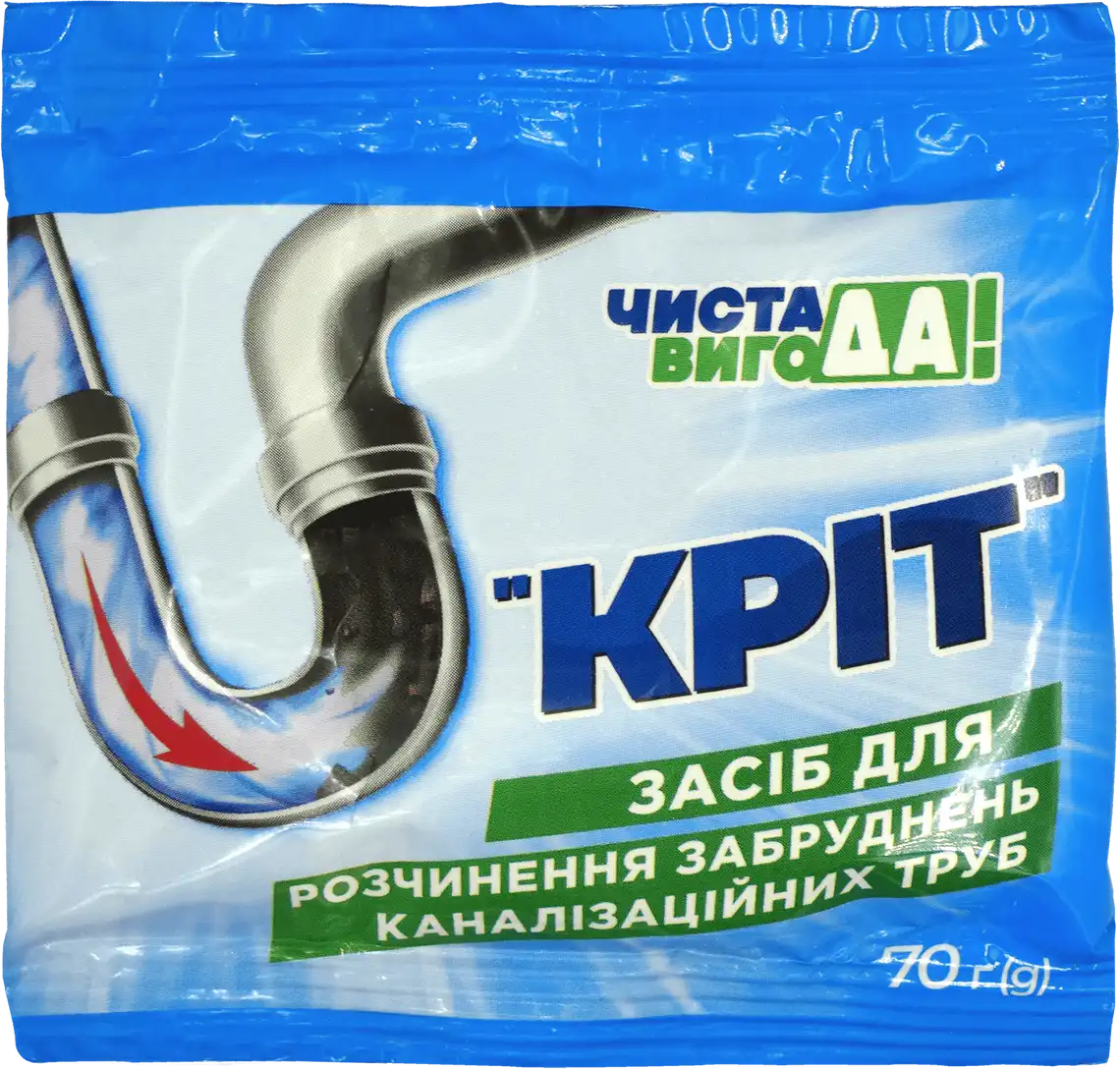 Засіб ЧИСТА ВИГОДА! Кріт для розчинення забруднень каналізаційних труб 70 г
