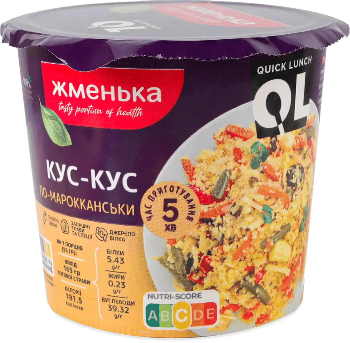 Кус-кус Жменька По-марокканськи 55 г