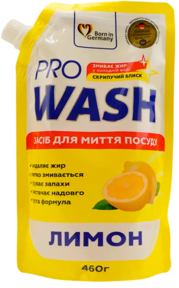 Засіб для миття посуду Pro Wash Лимон 460 г