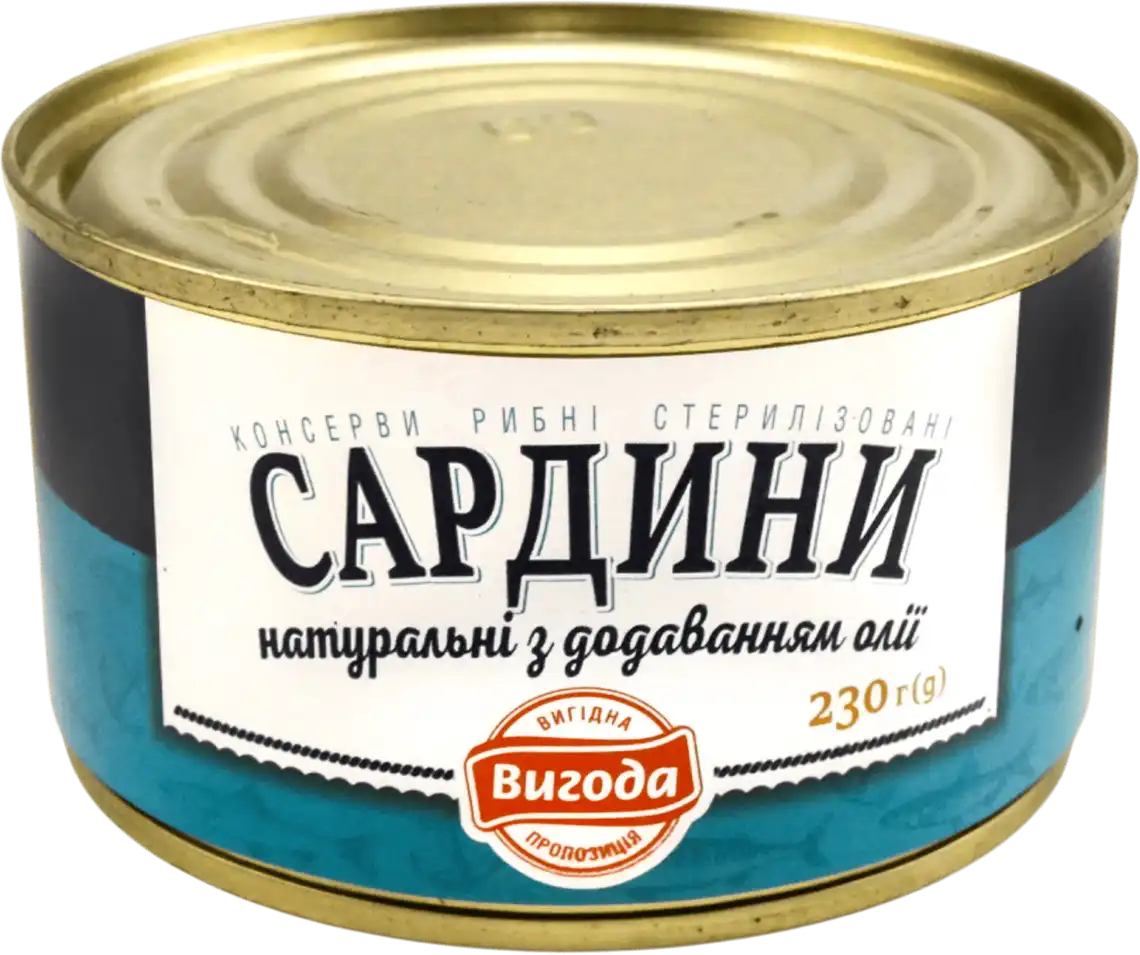 Сардина Вигода натуральна з додаванням олії 230 г