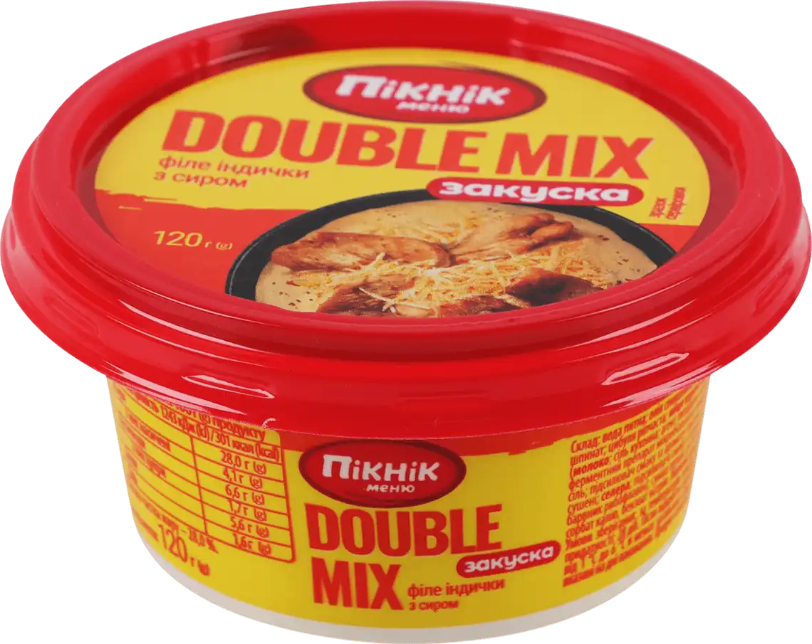 Закуска Пікнік меню Double Mix філе індички з сиром 120 г