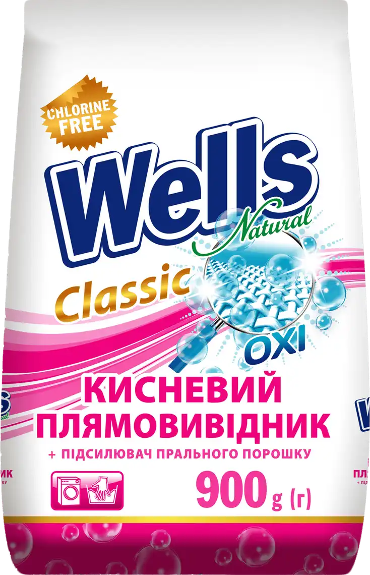 Плямовивідник для тканин Wells Natural універсальний порошкоподібний 900 г