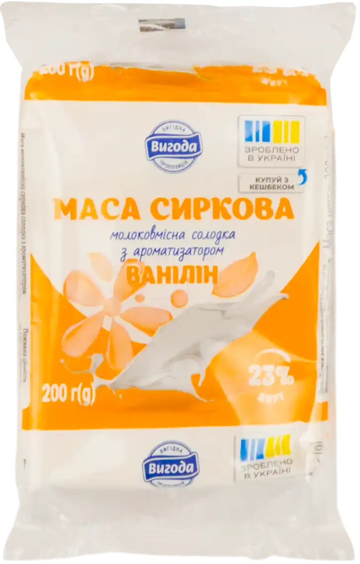 Маса сиркова Вигода молоковмісна солодка з ароматом ванілі 23% 200 г