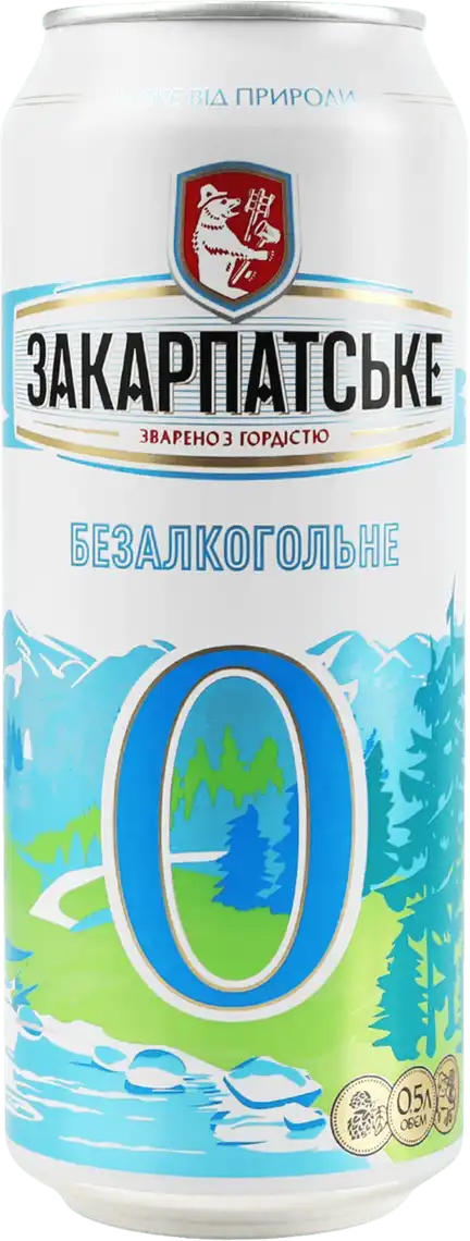 Пиво Закарпатське світле безалкогольне 0.5 л