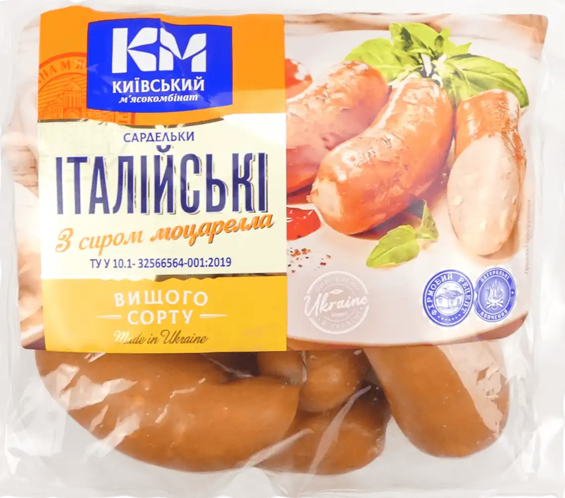 Сардельки Київський МК Італійські з сиром моцарела вищий гатунок вагові