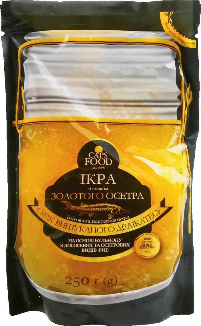 Ікра CAPS FOOD імітована зі смаком Золотого осетра пастеризована 250 г