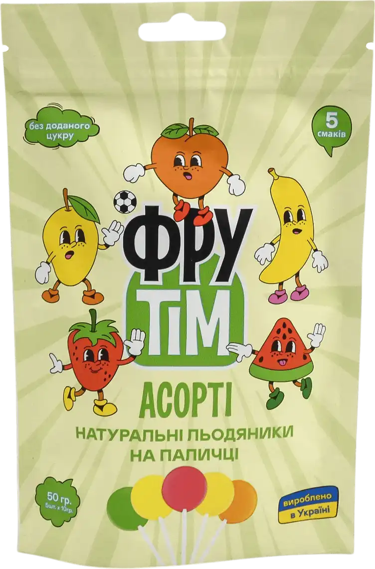 Натуральні льодяники Фрутім Асорті без цукру на паличці 50 г