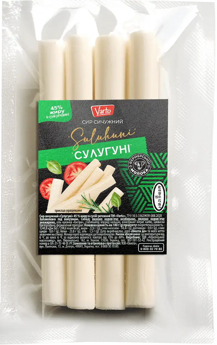 Сир Varto сичужний в палочках 45%