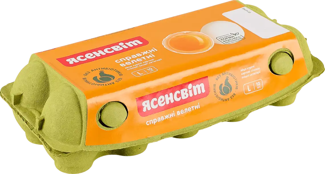 Яйця Ясенсвіт Справжні велетні C0 10 шт
