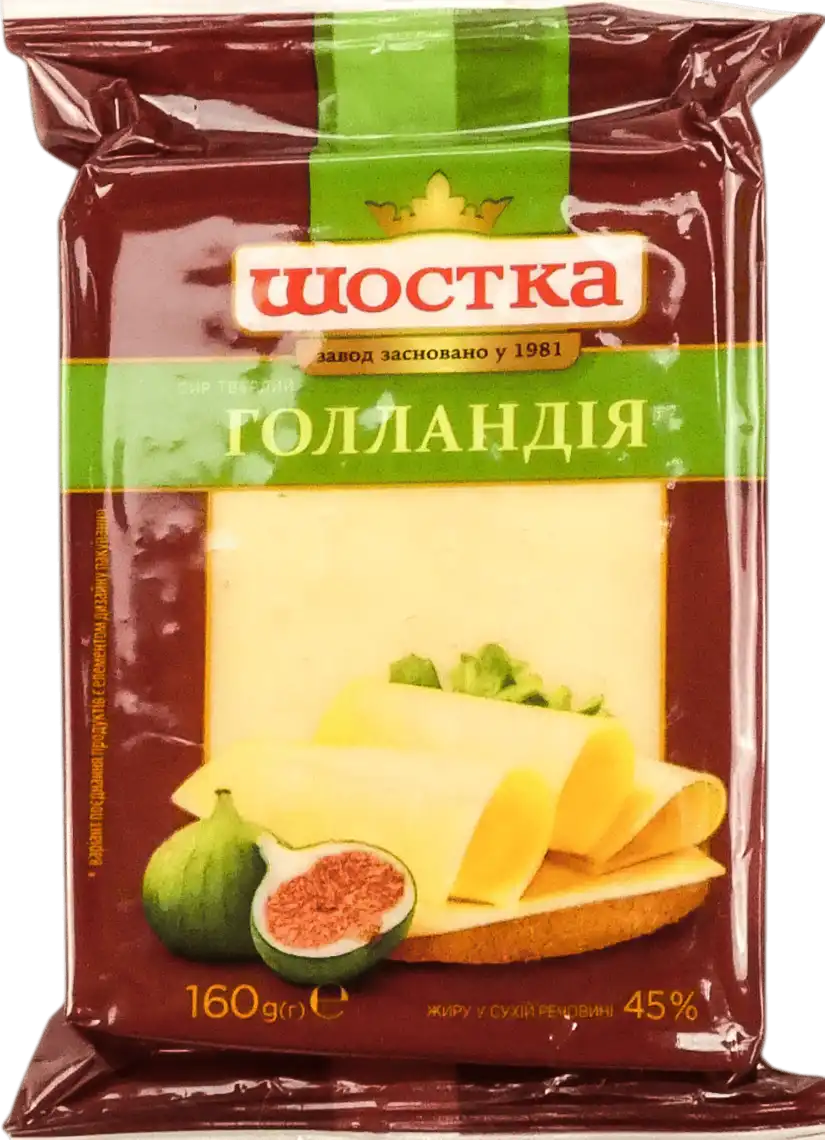 Сир Шостка Голландія 45% твердий 160 г