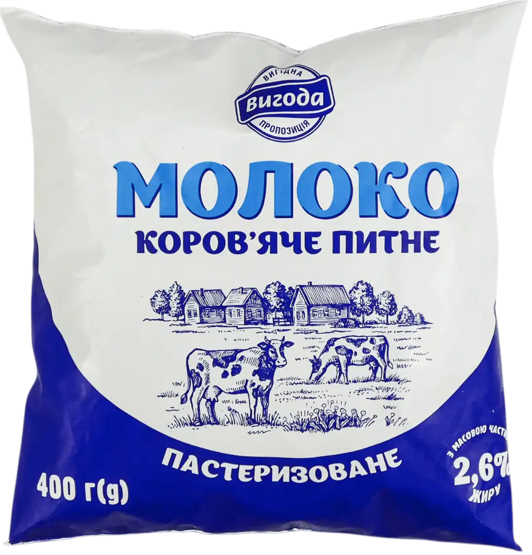 Молоко Вигода 2,6% 400г