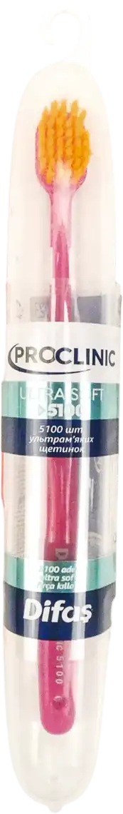 Зубна щітка Difas Pro-clinic Ultra Soft в дорожньому кейсі